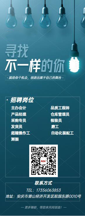 贊！省級“工人先鋒號”研發(fā)團(tuán)隊又攻破一項技術(shù)難關(guān)(圖3)