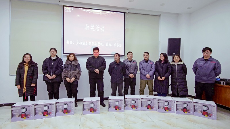 安徽孺子牛軸承有限公司舉辦首屆“孺子牛獎(jiǎng)”頒獎(jiǎng)典禮暨2022年迎新年會(huì)(圖4)