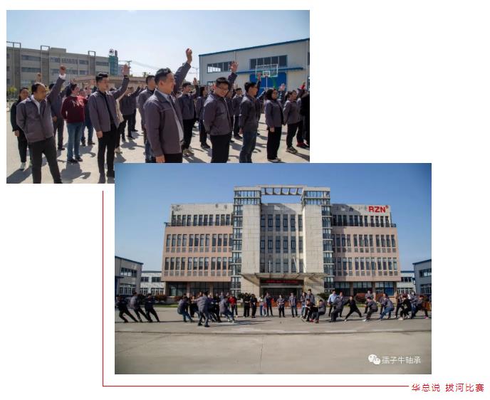 華總說.jpg