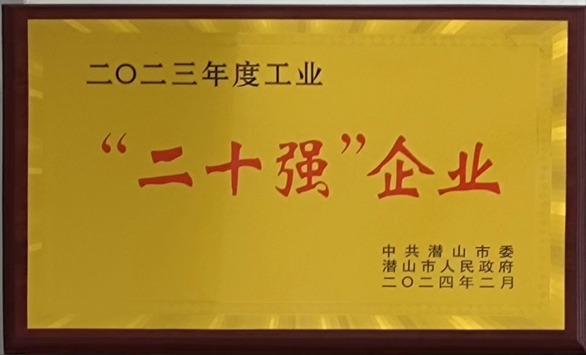 20強.jpg