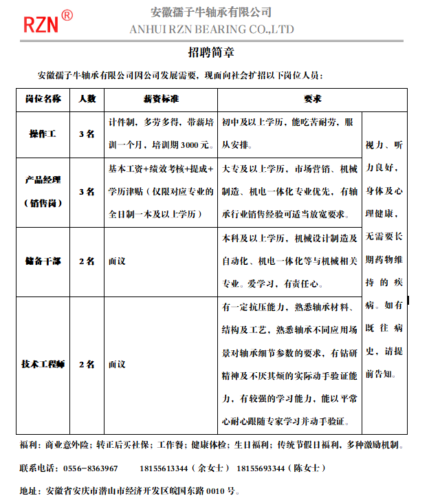 微信圖片_20241106152622.png