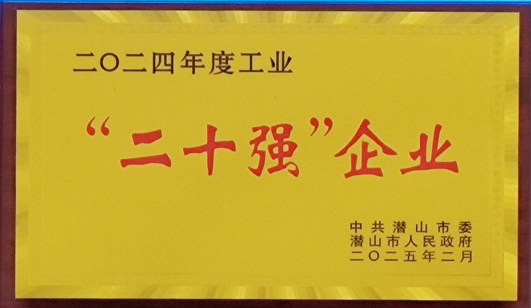 微信圖片_20250325154434.jpg